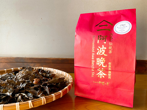 阿波晩茶　在来茶葉